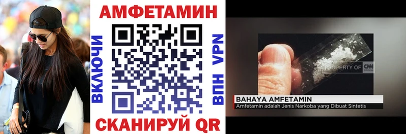 АМФЕТАМИН Premium  Новомосковск 