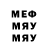МДМА VHQ J Handy