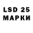 Марки 25I-NBOMe 1500мкг flightguide