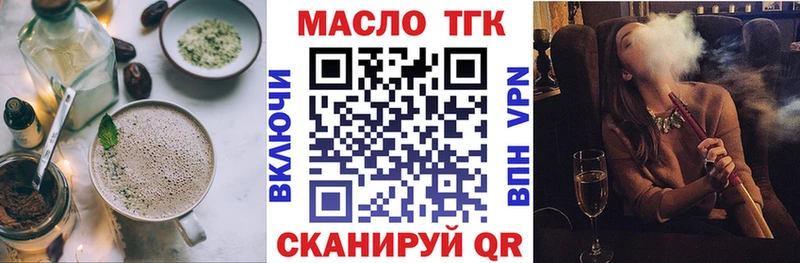KRAKEN онион  Новомосковск  Cannafood марихуана 