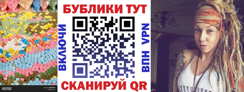 ЭКСТАЗИ таблы  Новомосковск 