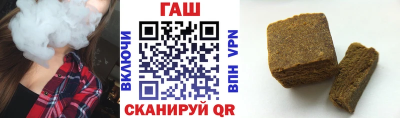 ГАШИШ VHQ  что такое наркотик  Новомосковск 