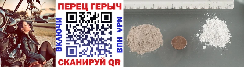 МЕГА ССЫЛКА  Новомосковск  Героин Heroin 