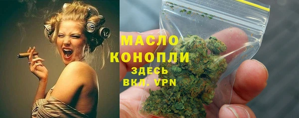 ALPHA PVP Горняк