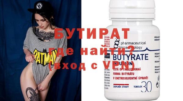 ПСИЛОЦИБИНОВЫЕ ГРИБЫ Горно-Алтайск