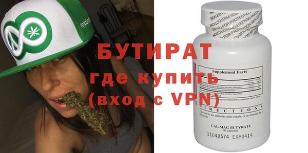 ПСИЛОЦИБИНОВЫЕ ГРИБЫ Горно-Алтайск