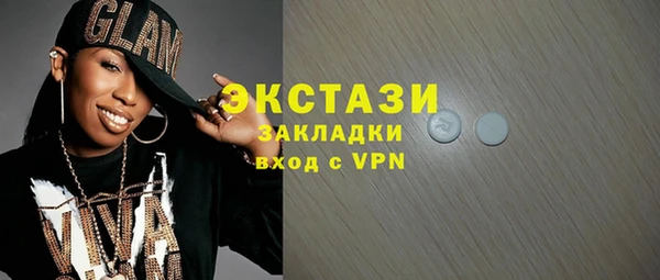 ALPHA PVP Горняк