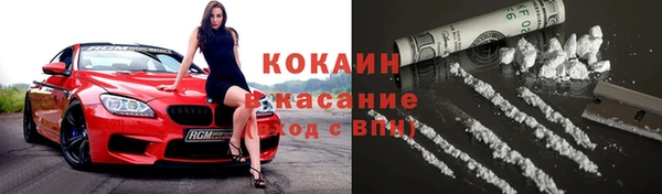 прущий лед Горнозаводск