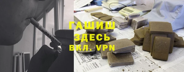 ALPHA PVP Горняк