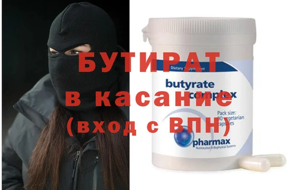прущий лед Горнозаводск