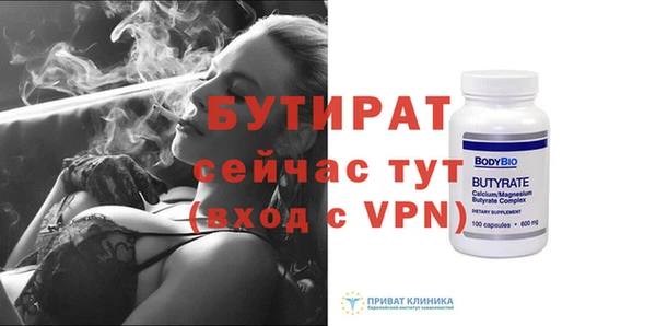 ПСИЛОЦИБИНОВЫЕ ГРИБЫ Горно-Алтайск
