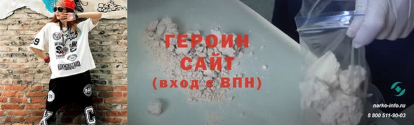прущий лед Горнозаводск
