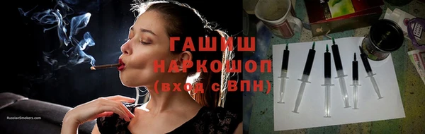 ПСИЛОЦИБИНОВЫЕ ГРИБЫ Горно-Алтайск
