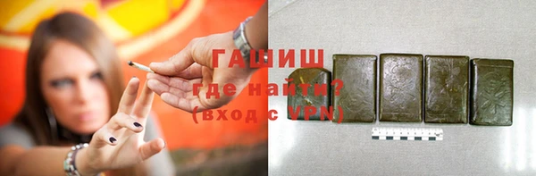 ALPHA PVP Горняк