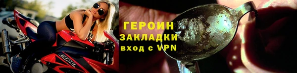 ПСИЛОЦИБИНОВЫЕ ГРИБЫ Горно-Алтайск