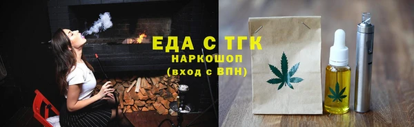 прущий лед Горнозаводск