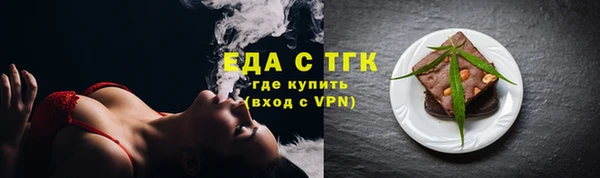 ALPHA PVP Горняк