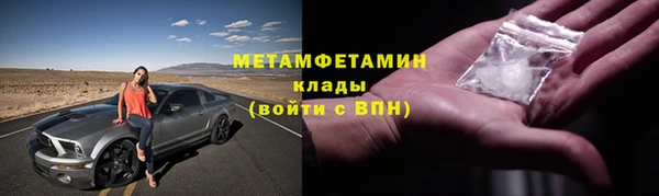 прущий лед Горнозаводск
