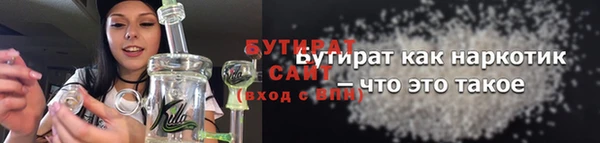 ПСИЛОЦИБИНОВЫЕ ГРИБЫ Горно-Алтайск