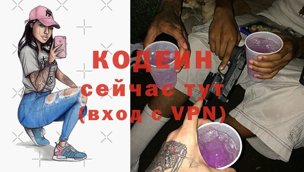 прущий лед Горнозаводск