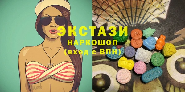 прущий лед Горнозаводск
