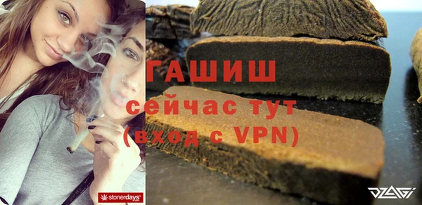 ALPHA PVP Горняк