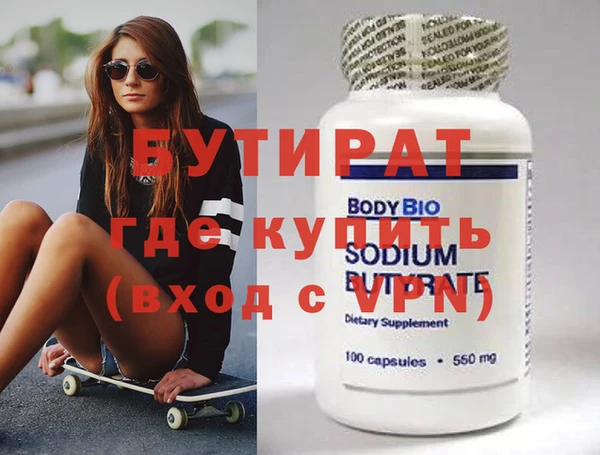 ПСИЛОЦИБИНОВЫЕ ГРИБЫ Горно-Алтайск