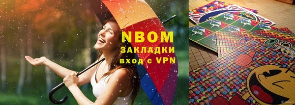 прущий лед Горнозаводск