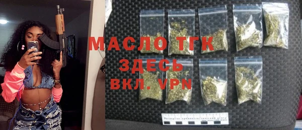 прущий лед Горнозаводск