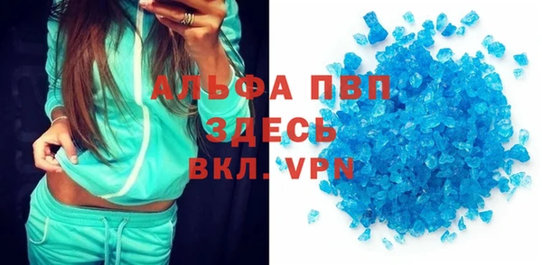 ALPHA PVP Горняк