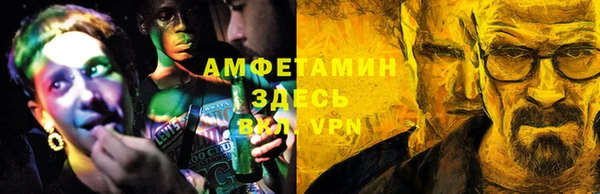 прущий лед Горнозаводск