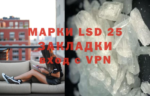 прущий лед Горнозаводск