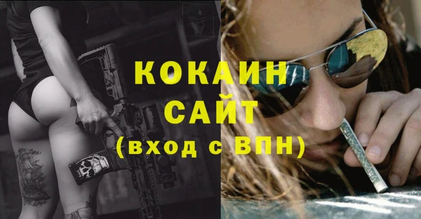 прущий лед Горнозаводск