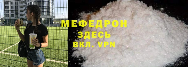 ALPHA PVP Горняк