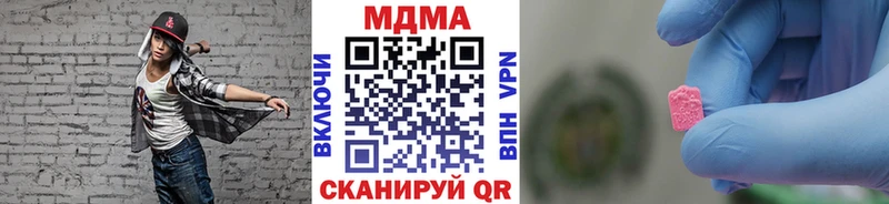 MDMA VHQ Новомосковск