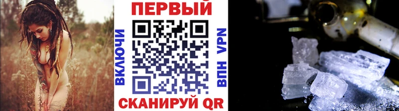 Метамфетамин Methamphetamine  где можно купить   Новомосковск 