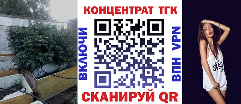 что такое   Новомосковск  ТГК жижа 